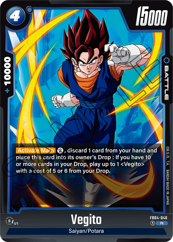 Vegito (Battle) (FB04-046) (R)