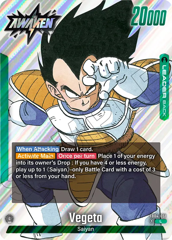 Vegeta (Leader) (SB01 Reprint) (FB04-051) (L)