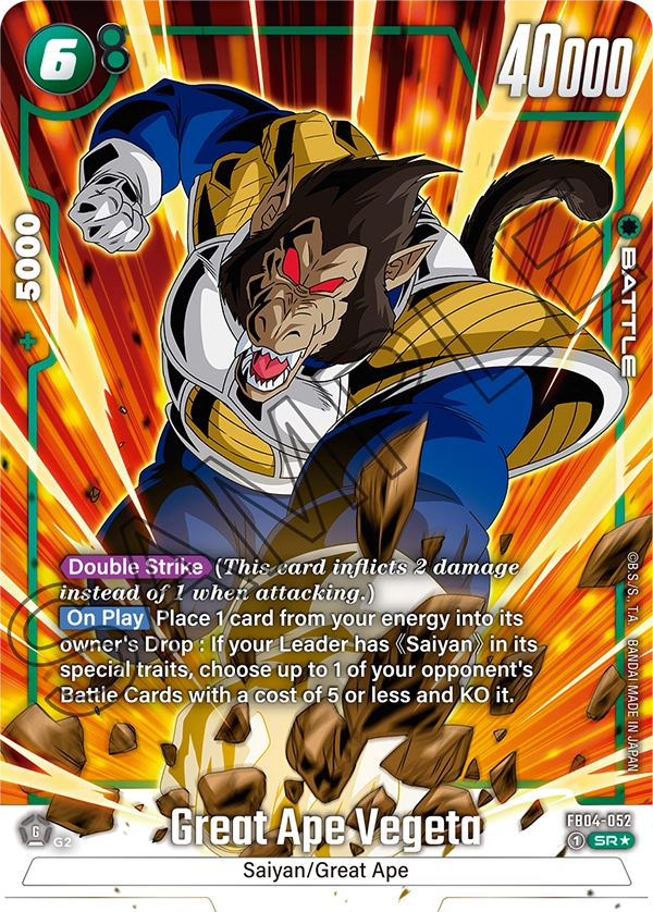 Great Ape Vegeta (Character) (FB04-052) (SR) (Alternate Art)
