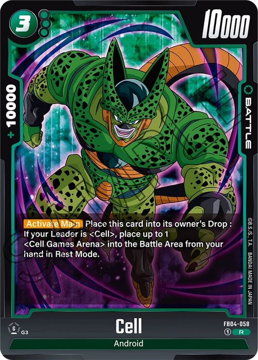 Cell (Battle) (FB04-058) (R)
