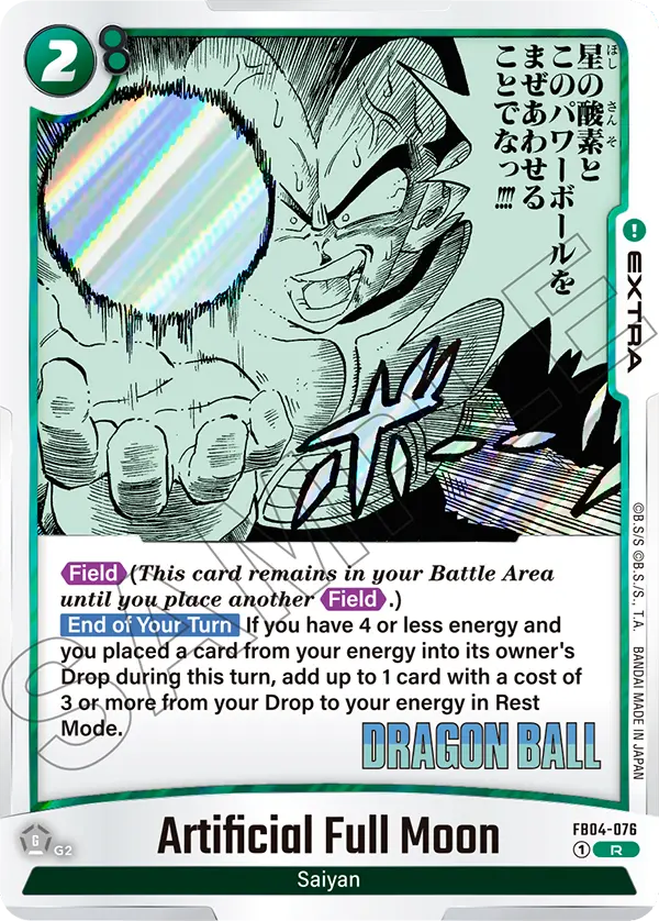 Artificial Full Moon (Extra) (SB01 Reprint) (FB04-076) (R)