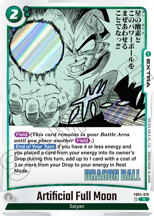 Artificial Full Moon (Extra) (SB01 Reprint) (FB04-076) (R)