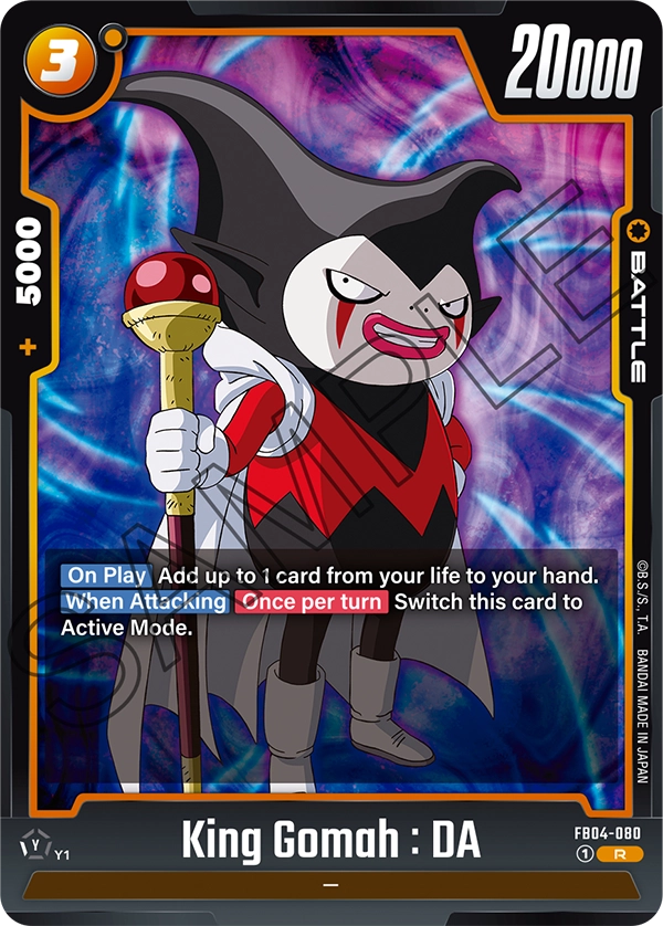 King Gomah : DA (Battle) (FB04-080) (R)