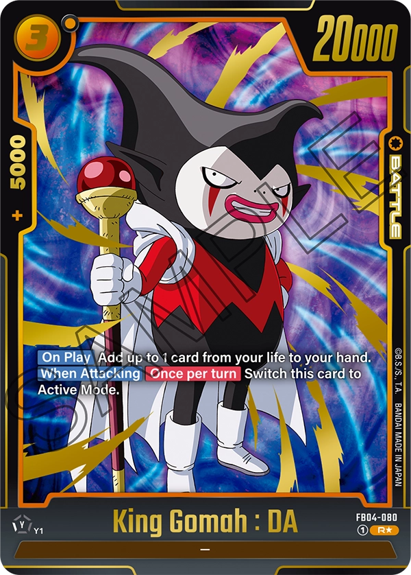 King Gomah : DA (Character) (FB04-080) (R*)