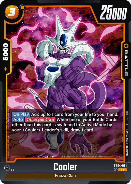 Cooler (Battle) (FB04-081) (R)