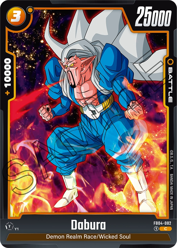 Dabura (Battle) (FB04-082) (C)