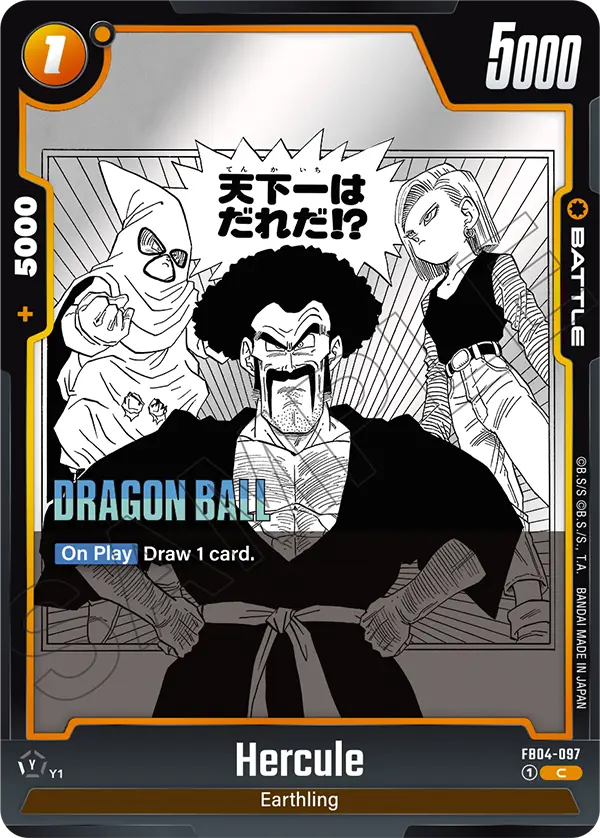 Hercule (Battle) (SB02 Reprint) (FB04-097) (C)