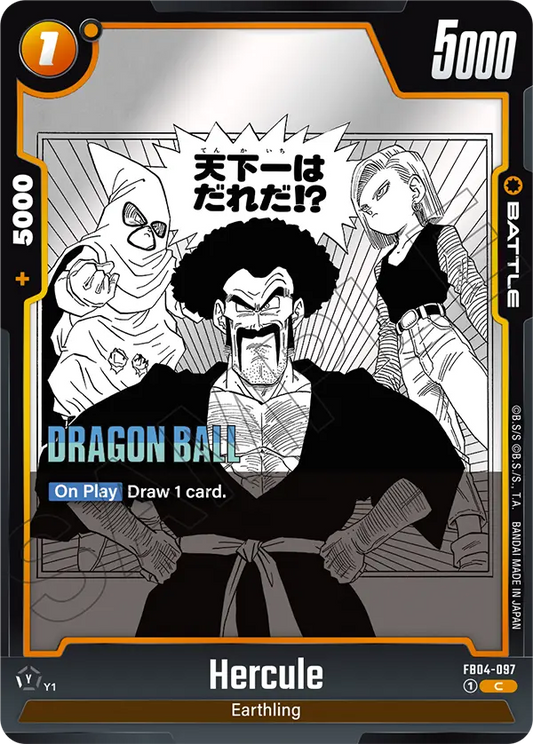 Hercule (Battle) (SB02 Reprint) (FB04-097) (C)