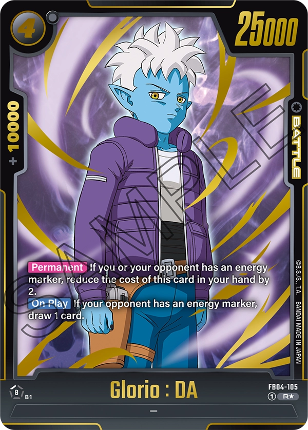 Glorio (Mini) : DA (Character) (FB04-105) (R*)