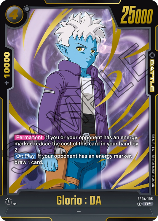 Glorio (Mini) : DA (Character) (FB04-105) (R*)