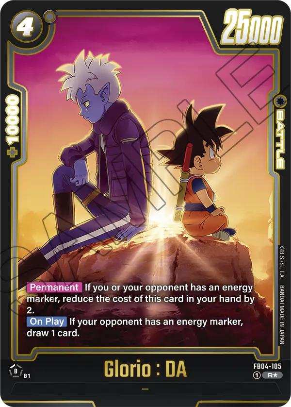 Glorio : DA (Battle) (FB08 Reprint) (FB04-105) (R*)