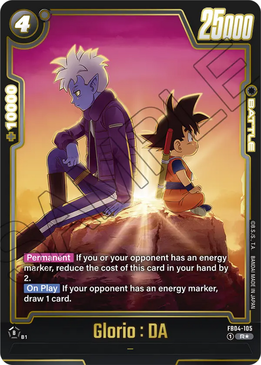 Glorio : DA (Battle) (FB08 Reprint) (FB04-105) (R*)