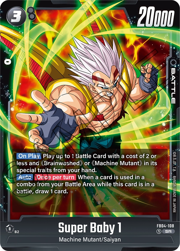 Super Baby 1 (Character) (FB04-108) (SR)