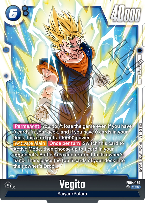 Vegito (Character) (FB04-130) (SCR)