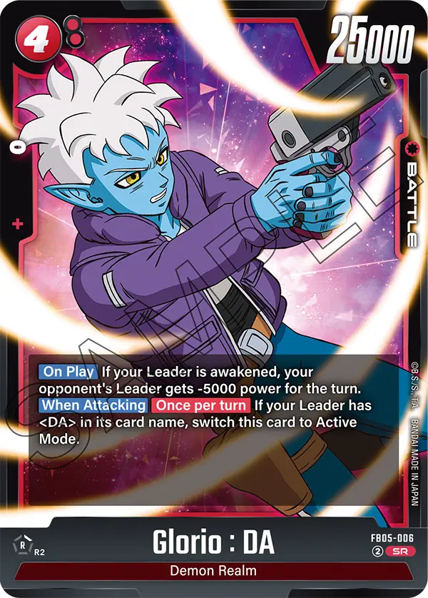 Glorio : DA (Character) (FB05-006) (SR)