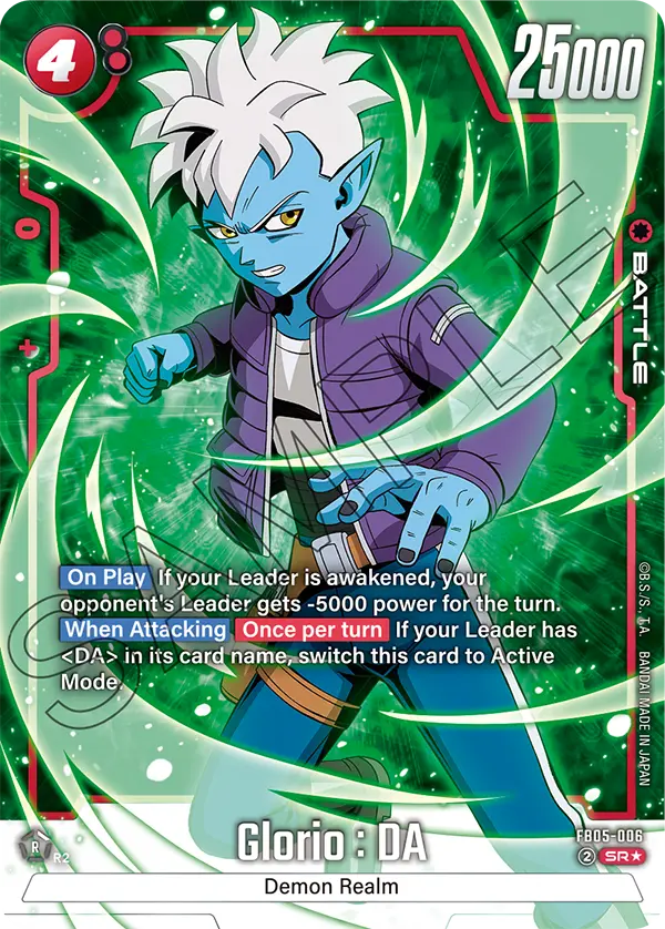 Glorio : DA (Character) (FB05-006) (SR) (Alternate Art)