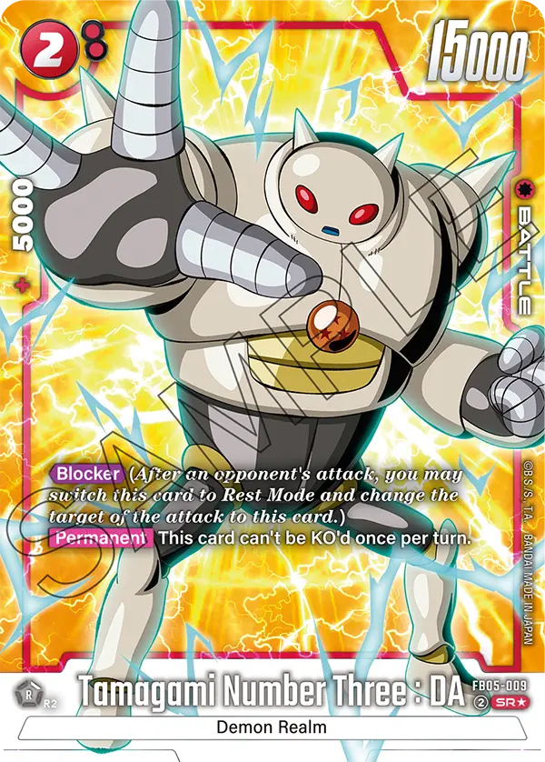 Tamagami Number Three : DA (Character) (FB05-009) (SR) (Alternate Art)