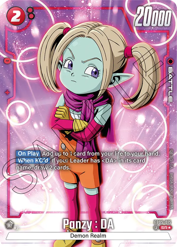 Panzy : DA (Character) (FB05-015) (SR) (Alternate Art)