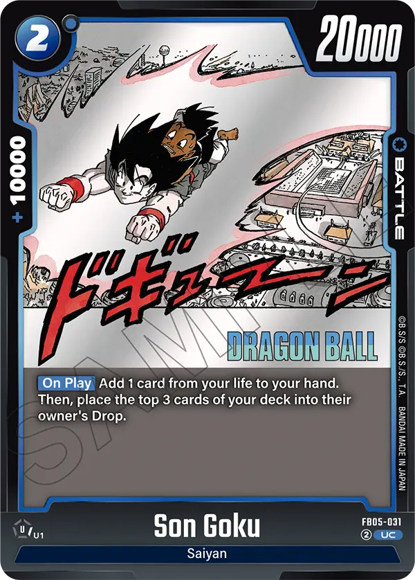 Son Goku (Battle) (SB02 Reprint) (FB05-031) (UC)