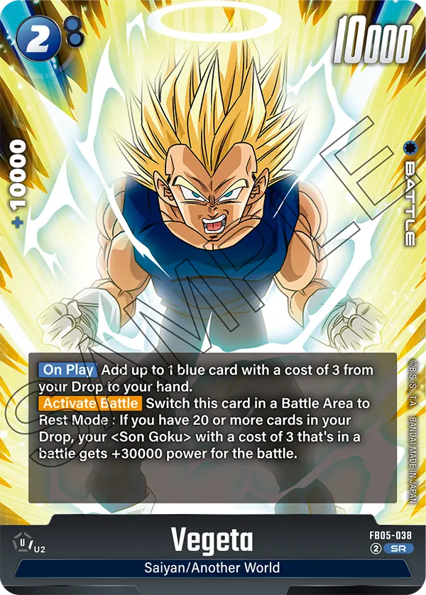 Vegeta (Character) (FB05-038) (SR)