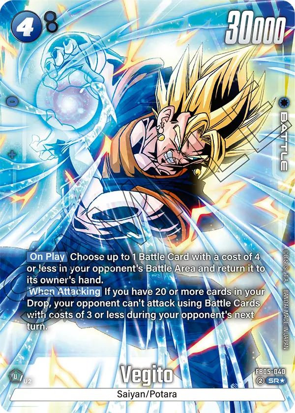 Vegito (Character) (FB05-040) (SR) (Alternate Art)