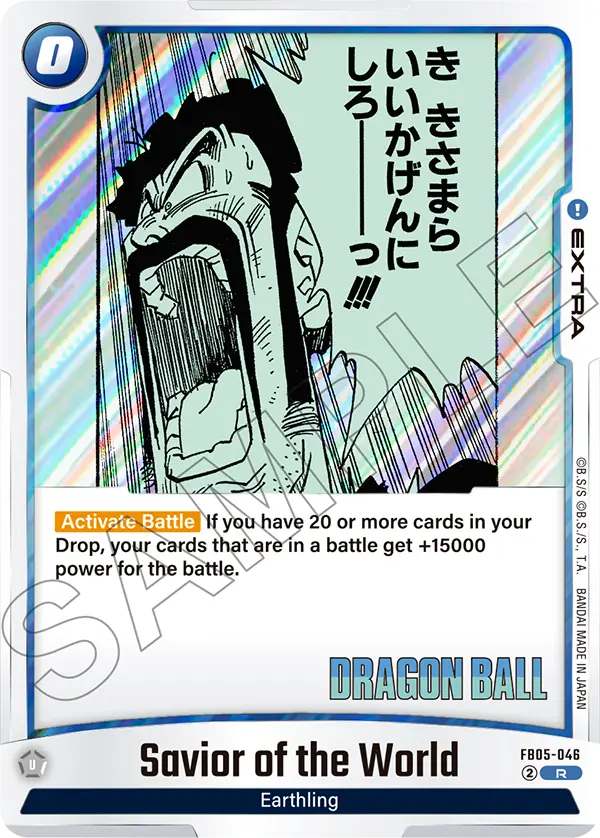 Savior of the World (Extra) (SB02 Reprint) (FB05-046) (R)