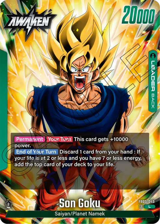 Son Goku (Leader) (FB05-049) (L)