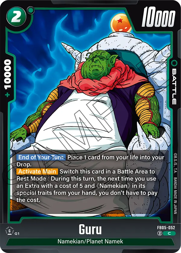 Guru (Battle) (FB05-052) (C)