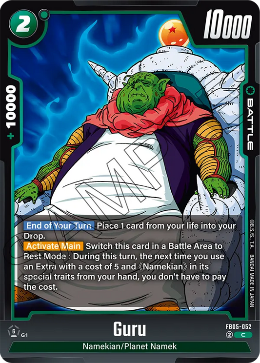 Guru (Battle) (FB05-052) (C)
