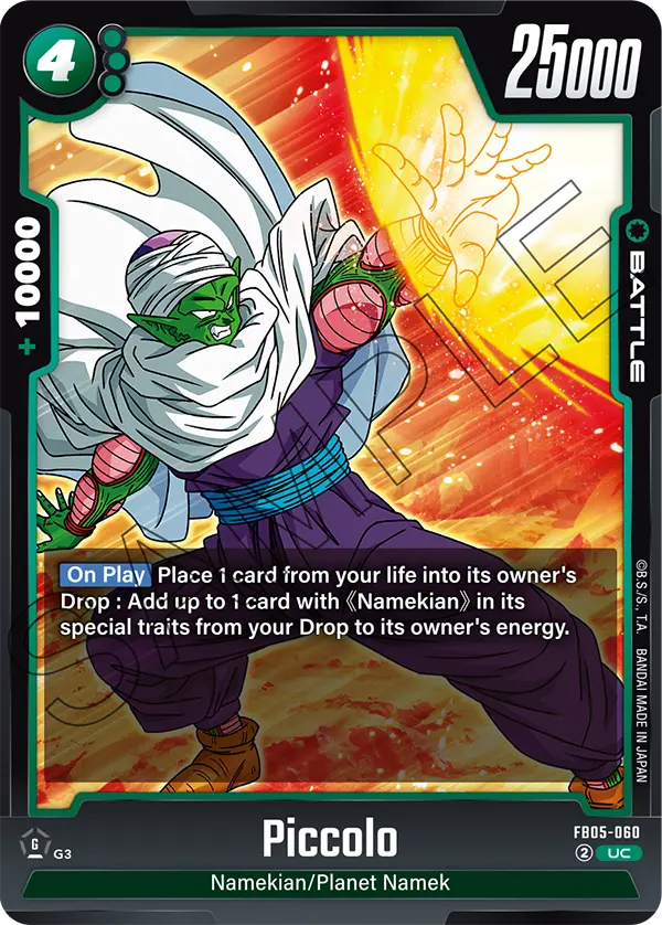 Piccolo (Battle) (FB05-060) (UC)