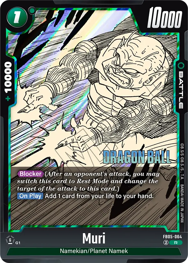 Muri (Battle) (SB02 Reprint) (FB05-064) (R)