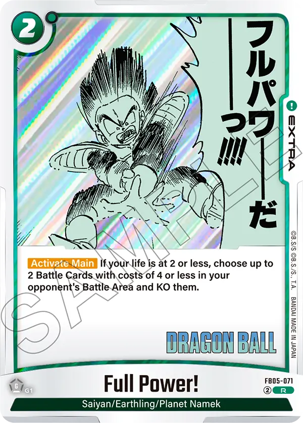 Full Power! (Extra) (SB02 Reprint) (FB05-071) (R)