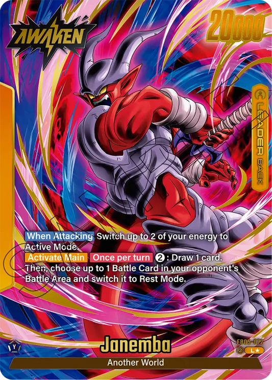 Janemba (Leader) (FB05-072) (Alternate Art)