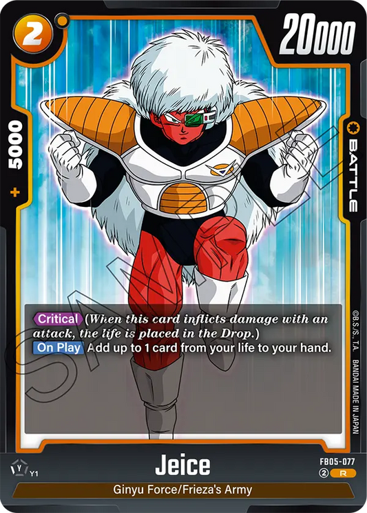 Jeice (Battle) (FB05-077) (R)