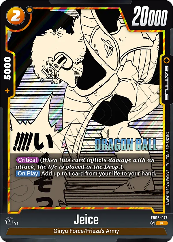 Jaice (Battle) (SB02 Reprint) (FB05-077) (R)