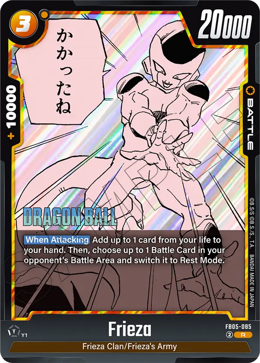 Frieza (Battle) (SB02 Reprint) (FB05-085) (R)