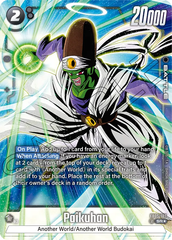 Paikuhan (Character) (FB05-107) (SR) (Alternate Art)