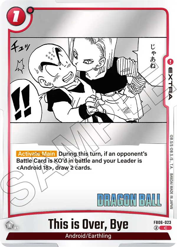 This is Over, Bye (Extra) (SB02 Reprint) (FB06-023) (C)