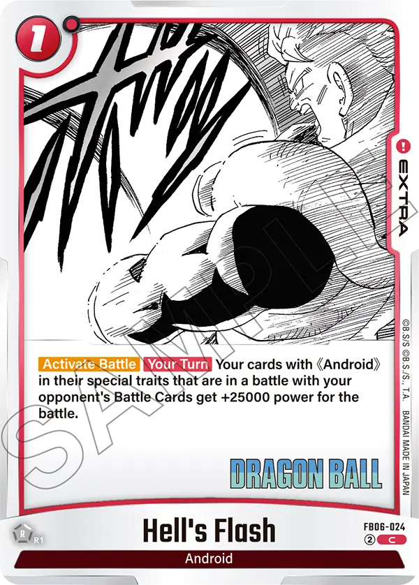 Hell’s Flash (Extra) (SB01 Reprint) (FB06-024) (C)