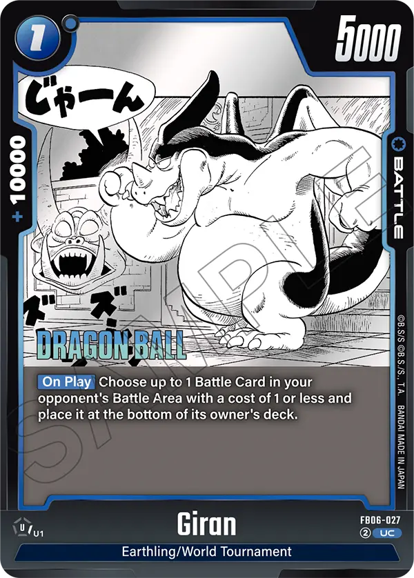Giran (Battle) (SB01 Reprint) (FB06-027) (UC)