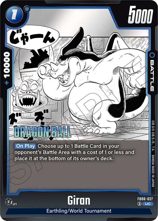Giran (Battle) (SB01 Reprint) (FB06-027) (UC)