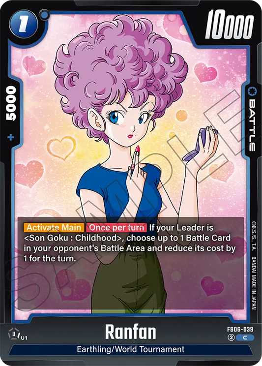 Ranfan (Battle) (FB06-039) (C)