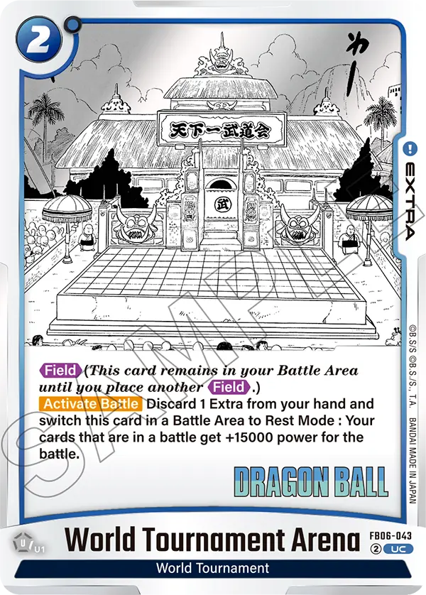 World Tournament Arena (Extra) (SB01 Reprint) (FB06-043) (UC)