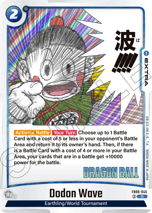 Dodon Wave (Extra) (SB01 Reprint) (FB06-045) (R)