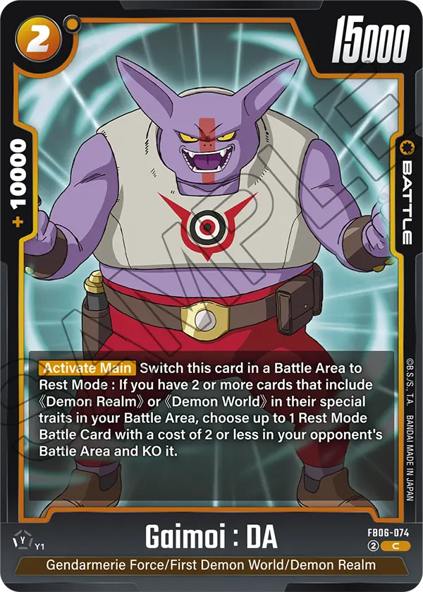 Gaimoi : DA (Battle) (FB06-074) (C)