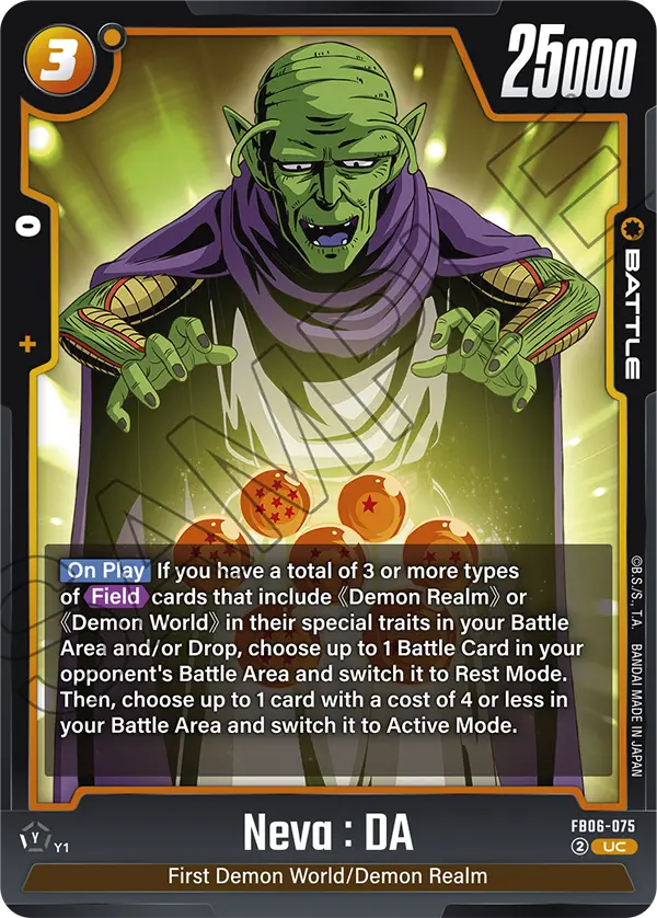 Neva : DA (Battle) (FB06-075) (UC)