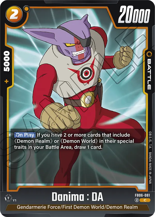 Danima : DA (Battle) (FB06-081) (C)