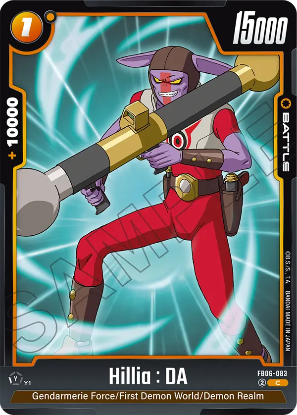 Hillia : DA (Battle) (FB06-083) (C)