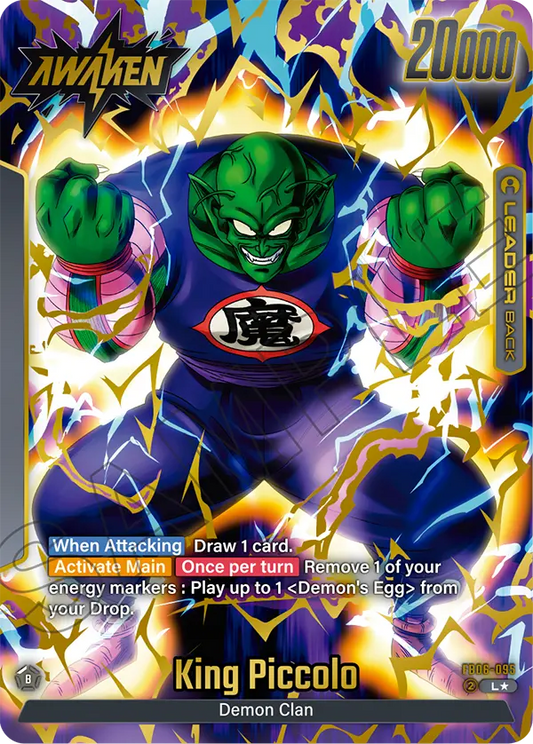 King Piccolo (Leader) (FB06-095) (Alternate Art)