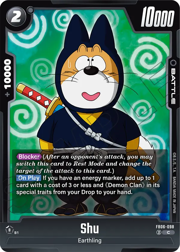 Shu (Battle) (FB06-098) (C)